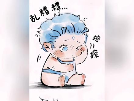 小敖丙见到应龙妈妈上篇#夏日暴击 #二次元 #敖丙 传