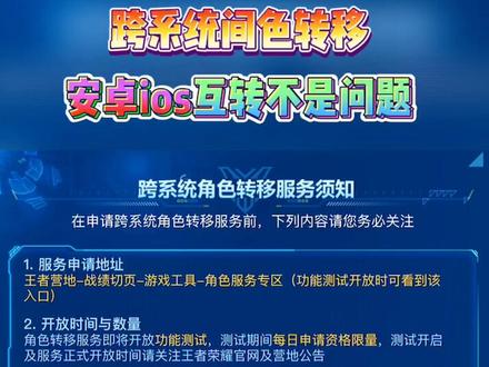 好消息好消息,ios安卓系统可以互换了,这样就方便多了#感谢抖音感谢抖音平台
