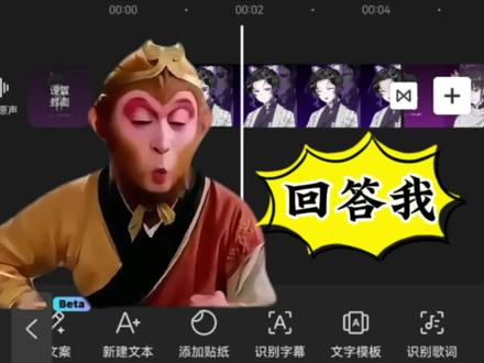 meme点头#meme手书 #手书 #剪辑教程剪映 #meme点头教程 #鬼灭之刃