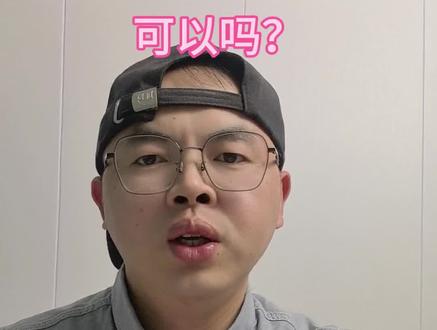 为什么一段不推荐皇家美素呢?#奶粉怎么选 #皇家美素佳儿 #宝妈 #育儿