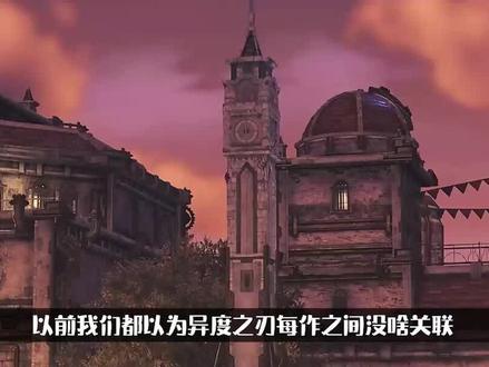 好尸带你快速看完【异度之刃、异度神剑3】的剧情,switch重磅大作1