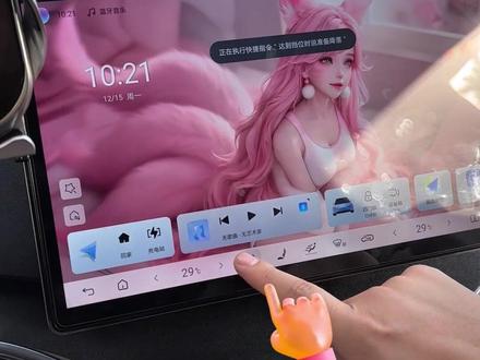 比亚迪用车攻略 #汽车知识 #买车必看 #汽车常识 比亚迪用车攻略,设置行车的换档提示音。