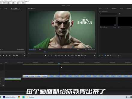 第二集:AE/PR快速卡点和垂直震动效果 #后期制作 #视频教程 #ae教程 #后期教程
