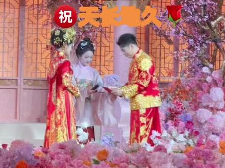 霸王茶姬创始人张俊杰与天合光能联席董事长高海纯的婚礼,因“全场人手一杯奶茶”的创意和两家企业市值超600亿的跨界背景,成为近期商界与舆论的焦点事件。2025年12月15日于江苏常州举办中式婚礼~
张俊杰(霸王茶姬创始人):
逆袭经历:10岁父母双亡后流浪7年,17岁从奶茶店员起步,2017年创立霸王茶姬,2025年4月带领品牌登陆纳斯达克,全球门店超7000家,市值约185亿元
高海纯(天合光能联席董事长):
精英履历:天合光能创始人高纪凡之女,布朗大学毕业,2017年加入企业,从战略投资部副总升至联席董事长,主导光伏向智慧能源转型。
张俊杰“流浪孤儿→百亿CEO”的经历成为创业符号,强化公众对奋斗价值的认可。
婚礼现场张俊杰落泪告白“妻子的爱唤醒自己”,高海纯回应“你回家了”,真挚互动被赞草根逆袭的爱情童话……
#霸王茶姬天合光能 #霸王茶姬 #天合光能