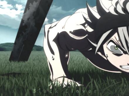 不看黑色四叶草后悔一辈子