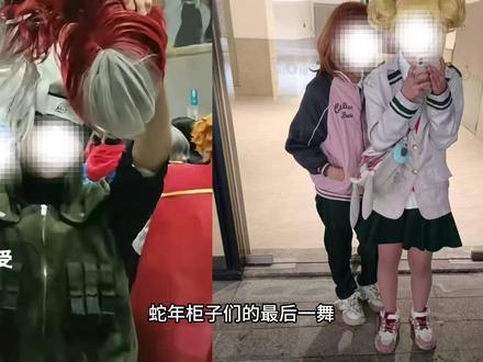 战火再次重燃,卡卡西依旧强势,柜圈土鳖招笑至极#二次元 #柜子 #卡卡西 #漫展