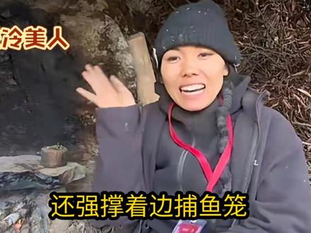 冷美人退赛后,他的医药费谁出呢?#万物皆可种草搜