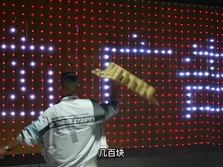 要啥自行车,做广告如此简单#屏幕灯#窗帘灯 #广告