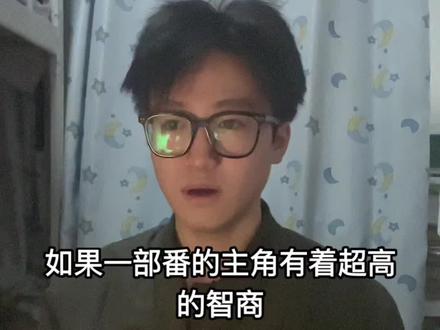 快速评价一月新番《达尔文事变》 #动漫推荐 #达尔文事变 #猎奇 #新番推荐 #抽象