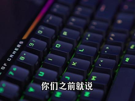 ROG魔导士ACE75HE 千万不要错过首发价哦 #ROG电脑外设旗舰店 #rog #rog魔导士ace75he #磁轴 #磁轴键盘