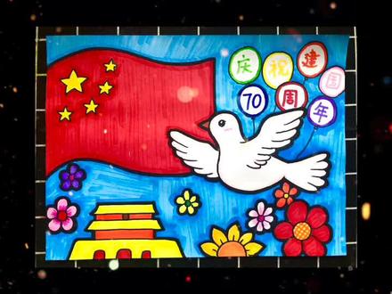 超简单儿童画教程#国庆节 建国70周年 #和平鸽 🕊小鸽鸽。之前更的国庆教程好多宝宝都说难这个是不是超简单~