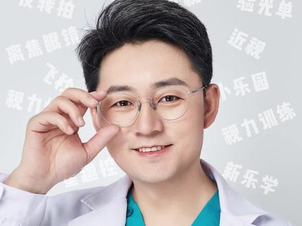 洼田眼镜说是能缩短眼轴起到近视防控的效果是真的么?#洼田眼镜 #眼轴 #青少年近视防控 #白会磊视光