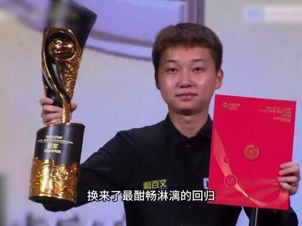 石鑫,台球圈最大的哥,让张泰艺张广豪往东,他们不敢往西 #抖音精选 #张泰艺 #张广豪 #石鑫