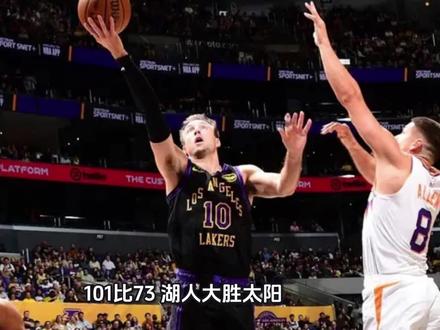 湖人101比73狂胜太阳,詹姆斯解锁12000助攻里程碑 #湖人vs太阳 #詹姆斯 #布克 #NBA #湖人队