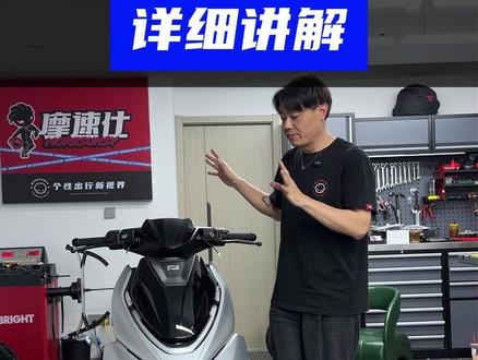 极核AE4max 2加详细讲解 #九号电动 #小牛电动 #极核 #电摩 #电摩文化