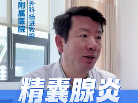 身寸 J有血,及时就医!#小荷健康问专家 #夏季健康全攻略