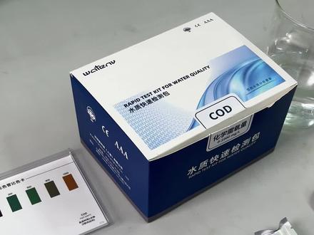 水质COD检测5步搞定!新手用快检包 1 分钟出结果~ #水质检测 #COD #沃特恩 #实验室仪器 #实验室日常
