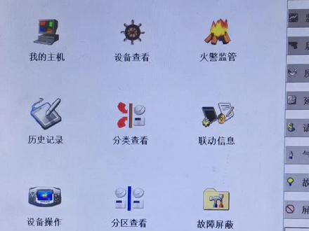 利达火灾报警控制器LD128E2型屏蔽操作#利达设备 #消防设施操作员 #消防 #设备操作