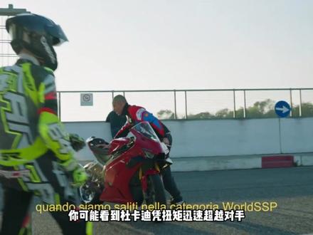 张雪820RR参加的WSSP到底是个啥?WSSP入门指南! #WSBK #张雪 #张雪820rr #摩托车 #仿赛 @张雪的机车 @张雪机车 @张雪机车官方旗舰店