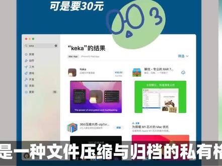 电脑上没有解压工具怎么解压RAR文件 #RAR文件 #Windows解压软件 #windows使用技巧