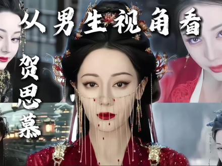 我选你你才是男主 #白日提灯#迪丽热巴#陈飞宇