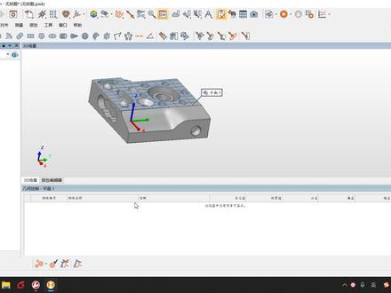 #PolyWorks