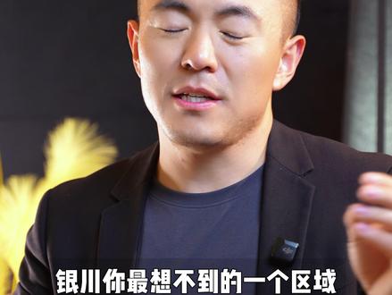 开局烂尾,结局王炸,九中阅海板块的逆袭! #买房 #房价 #房产 #一个敢说真话的房产人 #老张的地产圈