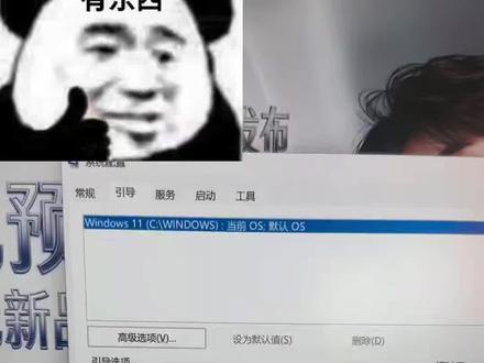 电脑开机慢到崩溃?等半天进不去桌面太折磨人! 手把手教你超简单开机提速技巧,不用重装系统、不用花钱,新手也能一看就会,轻松让电脑秒开机!
赶紧码住学起来,告别开机等待焦虑~#电脑 #电脑知识 #电脑开机速度 #电脑小技巧