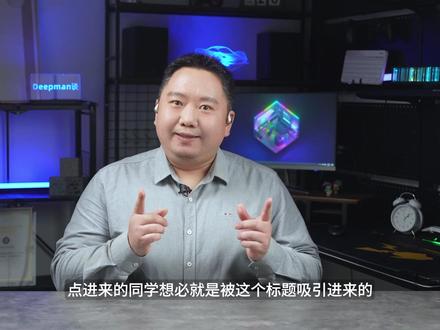 一台平板≈四块RTX4090?2025最强平板笔电真有这么离谱?ROG幻X 2025首发评测 #幻X2025#ROG2025 #RyzenAIMAX395 #DeepSeek #笔记本