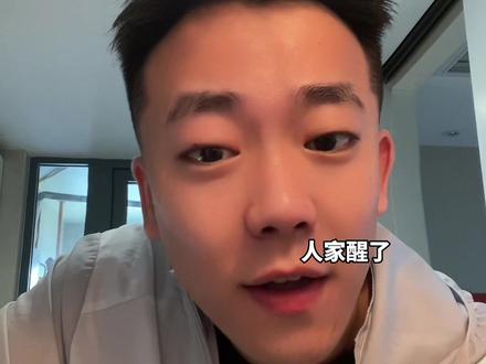 两人之间“同频”的重要性。