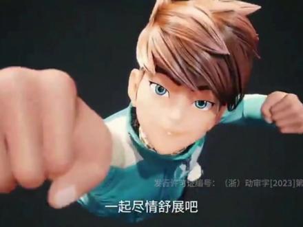 龙战士星源主题曲 #超燃 #动漫剪辑 #动画推荐