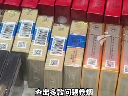 广东3·15晚会曝光!多家美宜佳店铺涉嫌销售假烟,被查后部分店铺仍继续售卖#广东dou知道 #便利店