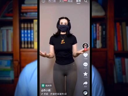 快去查查你老公的抖音,看她给哪个小姐姐刷礼物了#爱情 #情感 #家庭 #上热门 #创作灵感