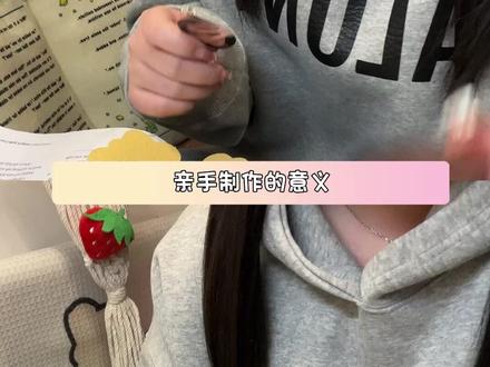 愿你随身带着我的牵挂能平安顺遂岁岁常安#手工diy #挂件 #惊喜 #送男朋友礼物