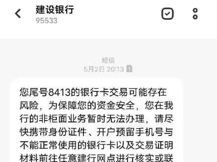 你们是不是也收到了这条短信😂😂