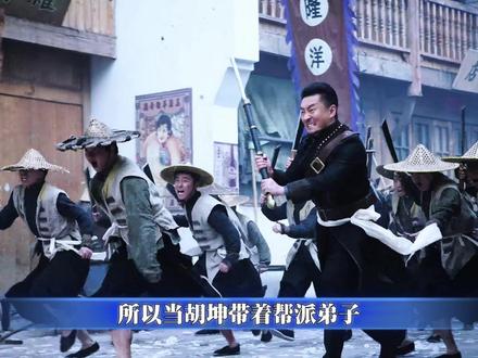 大结局:为了护送梁兴义出城,十三太保几乎全部战死。 #远大前程 #电视剧解说