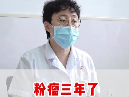 粉瘤三年了,应该如何处理?#粉瘤#皮肤 #涨知识 #科普 @DOU+小助手 @抖音小助手