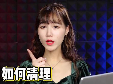 更新系统,C盘就爆满?系统安装包你清理了吗? #电脑知识 #笔记本电脑 #干货