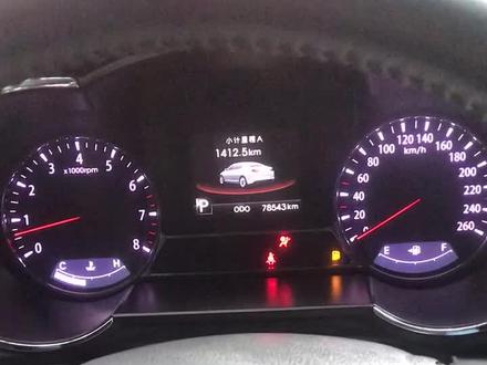 分享一个小技巧,起亚K5智能钥匙没电了可以用这种方法启动。