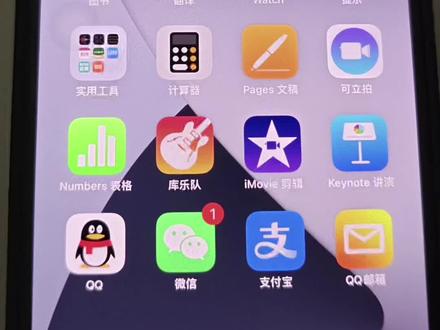果粉必备!iPhone 120Hz狂暴模式解锁,全局场景满血输出!独家屏幕驱动优化,色彩引擎校准,绕过系统限制,实现120Hz全局帧率。适用于iPhone 13 Pro, Pro Max及以上iPhone 16 Pro, Pro Max机型。无需升级/降级系统,不刷机,不越狱,零风险体验2025年极致流畅感!
限时抢购,前100名下单即获价值299元的iPhone 5G—A强制开启方法!让手机性能全面爆发,告别挤牙膏式升级,吃鸡开枪快0.3秒,刷信息流如丝绸过手。即刻提升,体验2025年极致流畅!
分类:软件安装/序列号/激活码
有兴趣的朋友快来联系我吧~#apple #触摸一体机 #手机助手