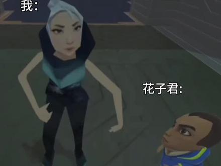 为啥我朋友都不看地缚😡
#地缚#瓦瓦