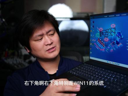 笔记本提速?G模式/灵越疾速模式#戴尔#我的c位装备 @戴尔中国 @DOU+小助手