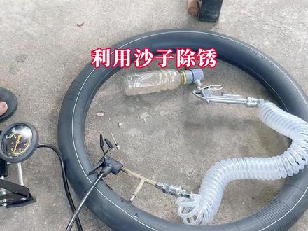 小伙利用自行车内胎制作了一台除锈装置,轻松去除小物件的铁锈 #高性能实用工具 #牛人制造 #极度舒适 #制作过程 #自制实用工具