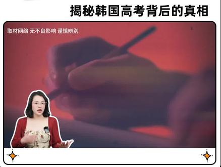 韩国学习有多卷?一天只睡三小时#韩国 #高考#内卷