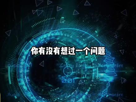 ChatGPT背后:大厂疯抢“印钞机”,AI时代人类价值要变天?#ai星计划 #token是什么意思 #科技 #AI #商业思维