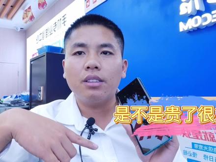 荣耀30pro比v30pro屏幕好,但是网友不买它,这是为什么呢?