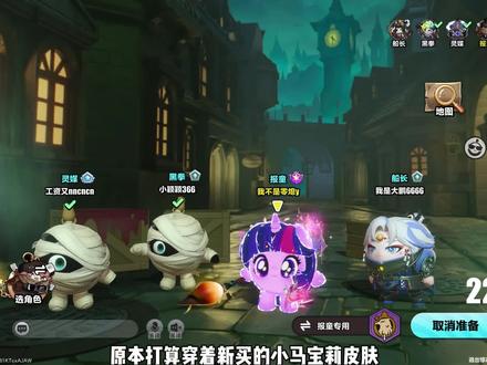 没什么好说的#蛋仔派对 #逃出惊魂夜