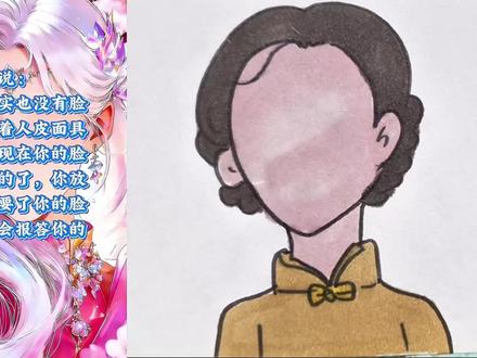 没有脸的国家 #二次创作