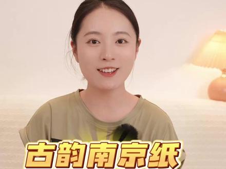 古韵南京纸雕贺卡 #星猫手牌 #星猫小助礼