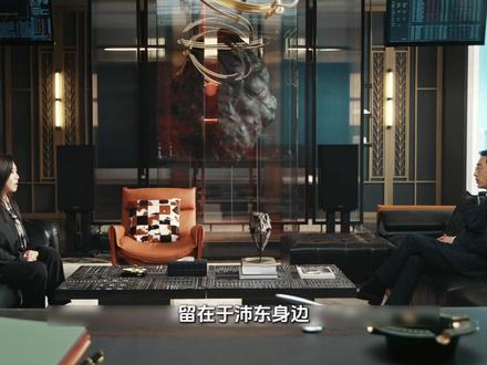 马思纯,宁理新剧《她的盛焰》:任静雨瓷联手架空二部,雨瓷升任历森副总#她的盛焰全员疯批好带感 #她的盛焰